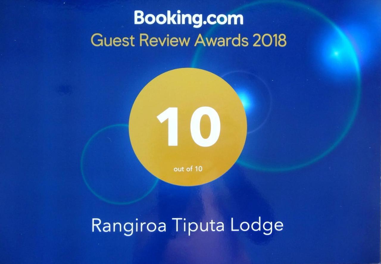 Pension Tiputa Lodge Rangiroa מראה חיצוני תמונה